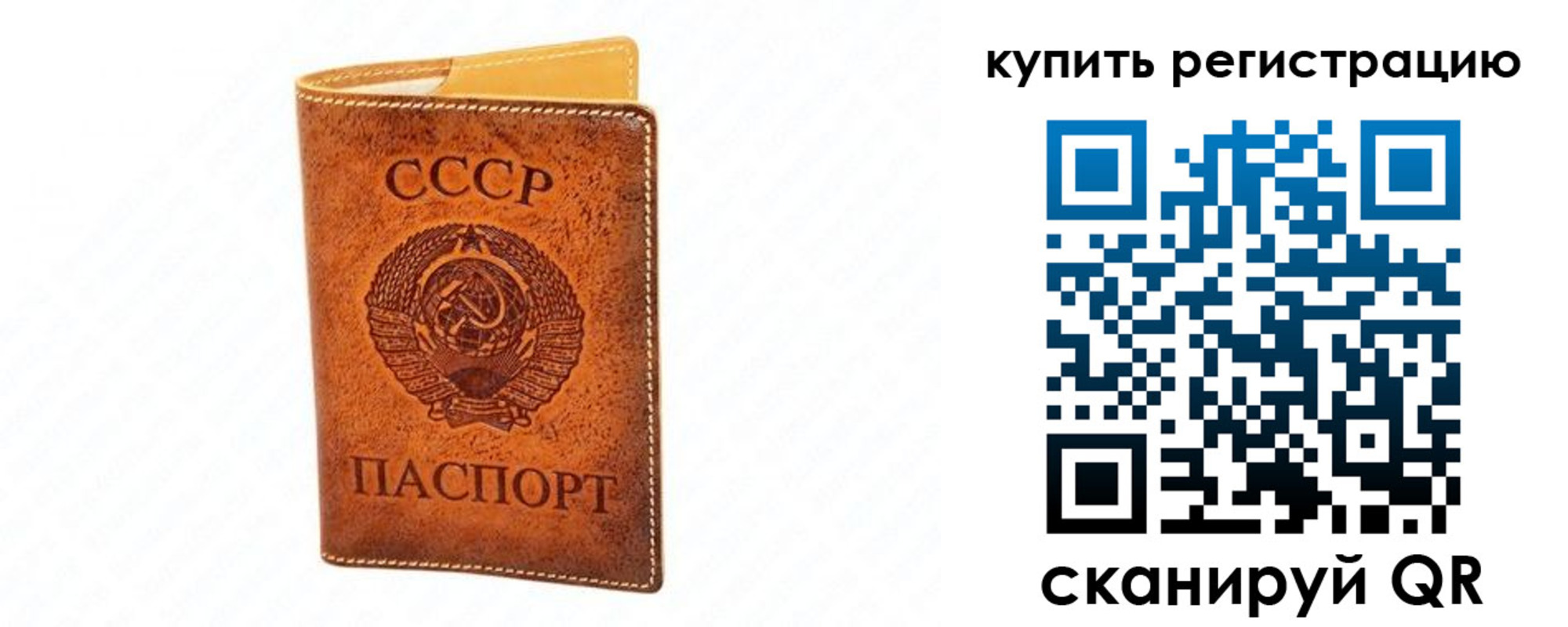 прописка регистрация в Карабаново