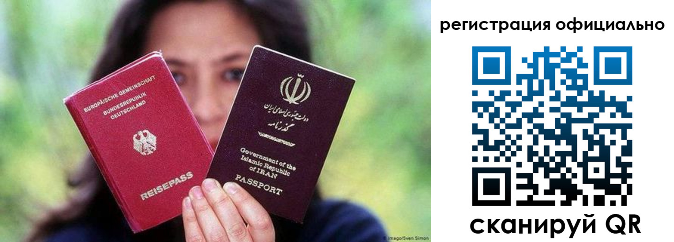 временная регистрация в квартире в Карабаново