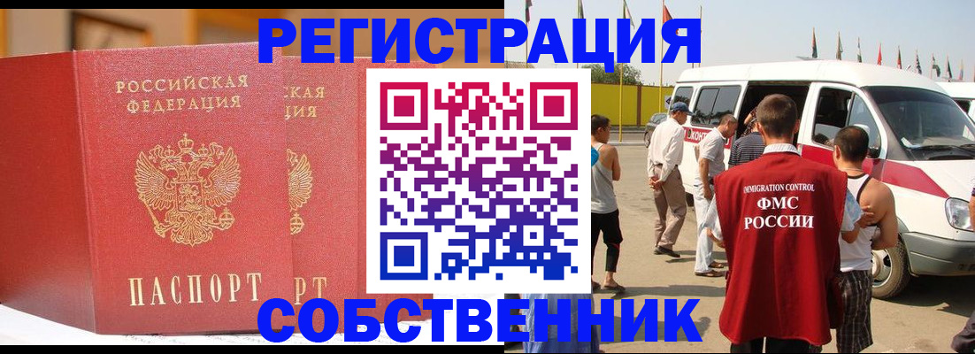 найти адрес прописки в Карабаново