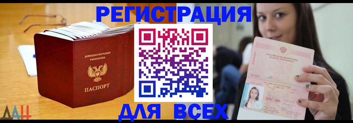 найти адрес прописки в Карабаново